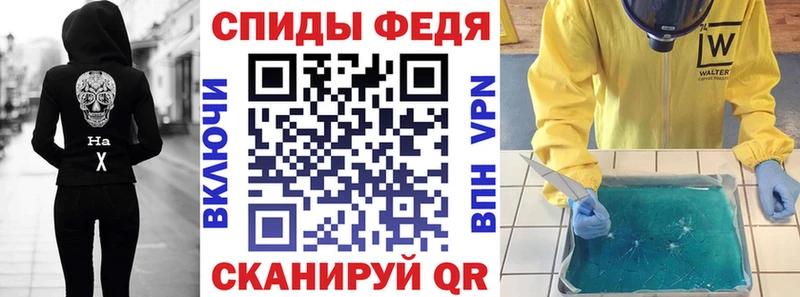 АМФЕТАМИН 98% ссылка на мегу вход Сенгилей