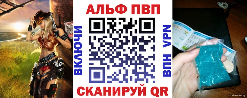 закладки  ОМГ ОМГ   APVP СК КРИС  Сенгилей 