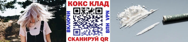 КОКАИН Боливия  Сенгилей 