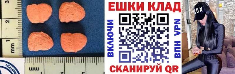 ссылка на мегу tor Сенгилей Ecstasy Punisher