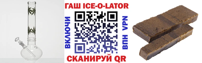 ГАШ Изолятор  Сенгилей 