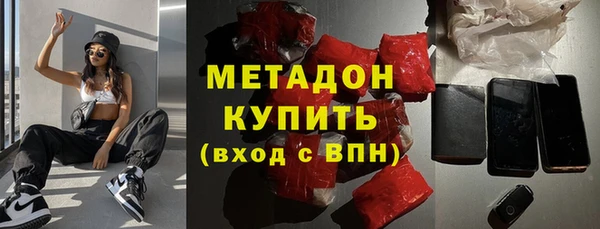 COCAINE Алексин