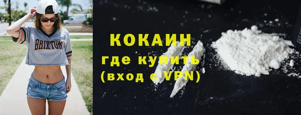 COCAINE Алексин