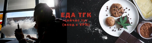 COCAINE Алексин