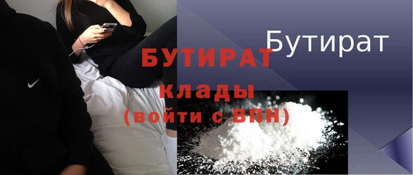 мет Осташков