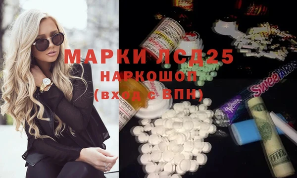 дистиллят марихуана Осинники