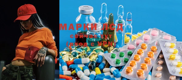 эйфоретик Алексеевка