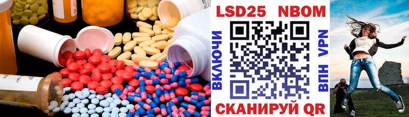 LSD-25 экстази кислота  Сенгилей 