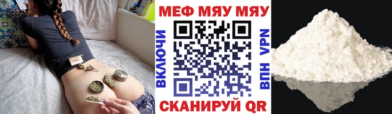 Меф VHQ блэк спрут вход Сенгилей