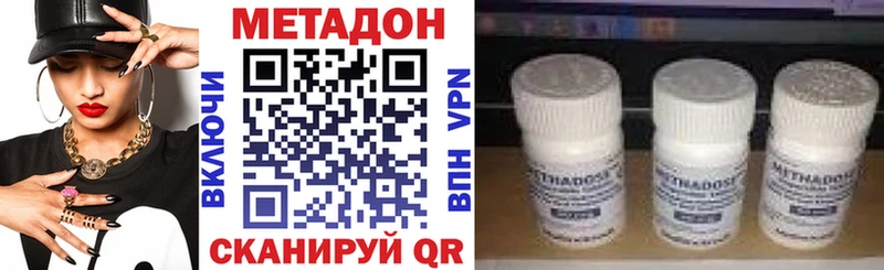 KRAKEN сайт  Сенгилей  Метадон кристалл 