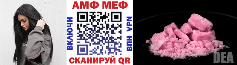 где купить наркоту  Сенгилей  omg ONION  Первитин кристалл 