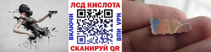 Марки NBOMe 1,5мг  Сенгилей 