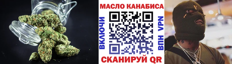 Дистиллят ТГК концентрат  Сенгилей 